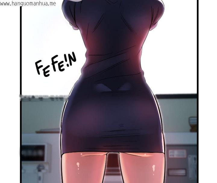 韩国漫画守护天使韩漫_守护天使-第29话-隐约可见的蜜穴在线免费阅读-韩国漫画-第103张图片