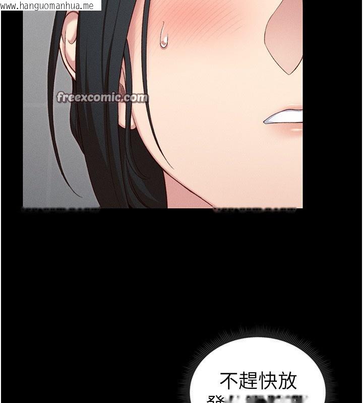 韩国漫画太妹攻略指南韩漫_太妹攻略指南-第19话-老师，帮我遛狗好吗?在线免费阅读-韩国漫画-第90张图片