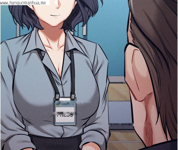 韩国漫画选手村:母猪调教韩漫_选手村:母猪调教-第24话-复仇计划的突破口在线免费阅读-韩国漫画-第161张图片