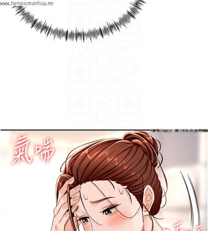 韩国漫画顶加套房的春天韩漫_顶加套房的春天-第15话-用脚趾挑逗人妻在线免费阅读-韩国漫画-第110张图片