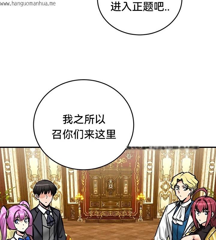 韩国漫画重生士兵的雌性征服日志!/异世界重生之后宫养成记韩漫_重生士兵的雌性征服日志!/异世界重生之后宫养成记-第62话在线免费阅读-韩国漫画-第72张图片