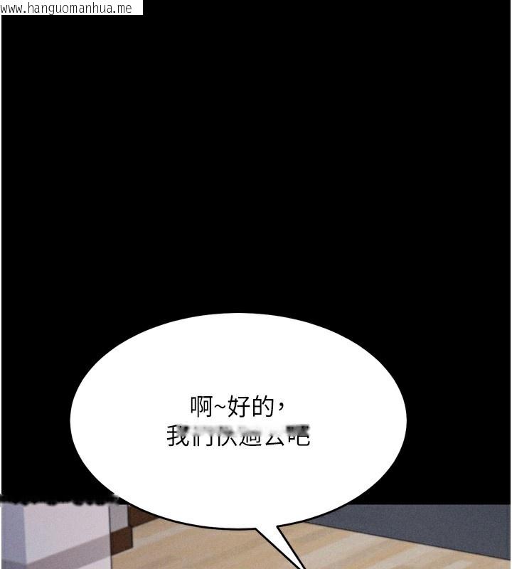 韩国漫画选手村:母猪调教韩漫_选手村:母猪调教-第24话-复仇计划的突破口在线免费阅读-韩国漫画-第138张图片