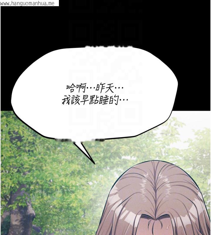 韩国漫画选手村:母猪调教韩漫_选手村:母猪调教-第24话-复仇计划的突破口在线免费阅读-韩国漫画-第52张图片