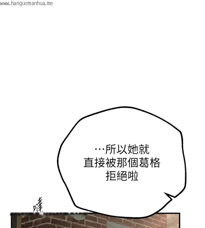 韩国漫画Beautiful-Days韩漫_Beautiful-Days-第30话-在路边被干的纱娜在线免费阅读-韩国漫画-第165张图片