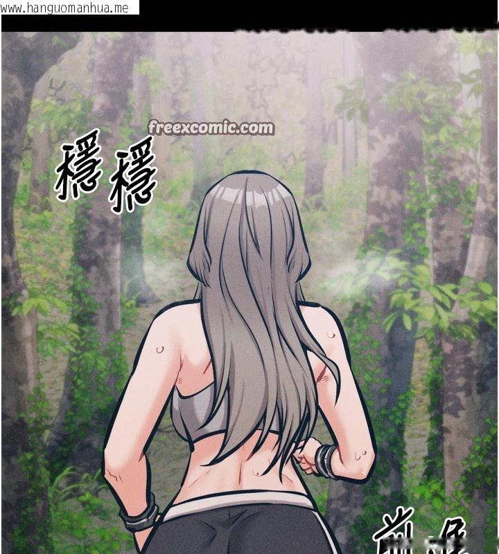 韩国漫画选手村:母猪调教韩漫_选手村:母猪调教-第24话-复仇计划的突破口在线免费阅读-韩国漫画-第42张图片