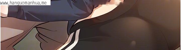 韩国漫画Beautiful-Days韩漫_Beautiful-Days-第30话-在路边被干的纱娜在线免费阅读-韩国漫画-第141张图片