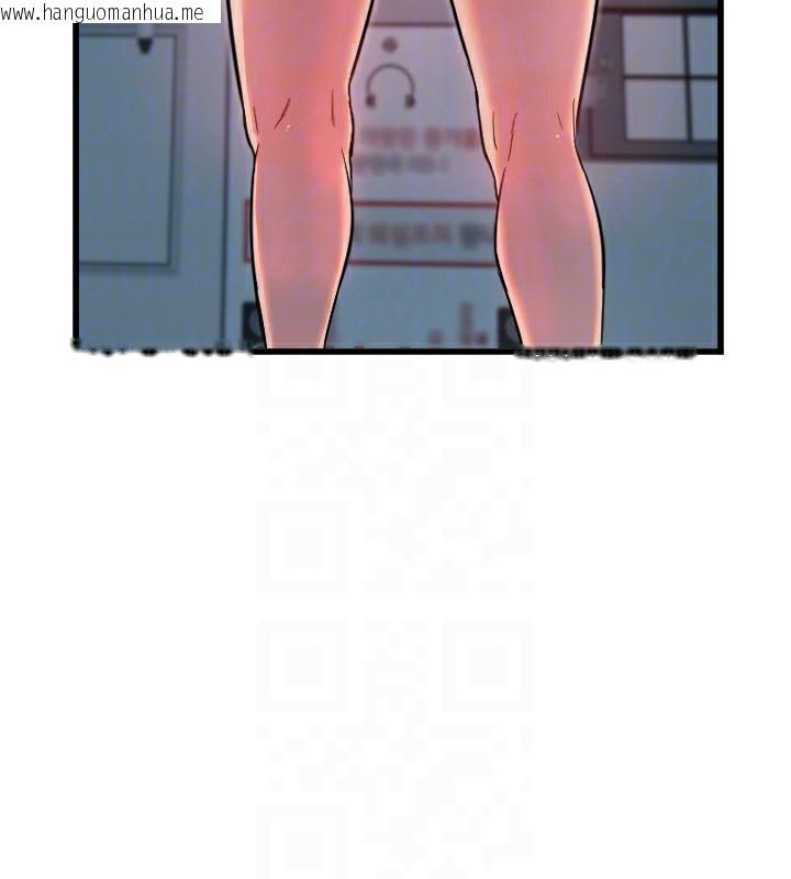 韩国漫画守护天使韩漫_守护天使-第29话-隐约可见的蜜穴在线免费阅读-韩国漫画-第104张图片