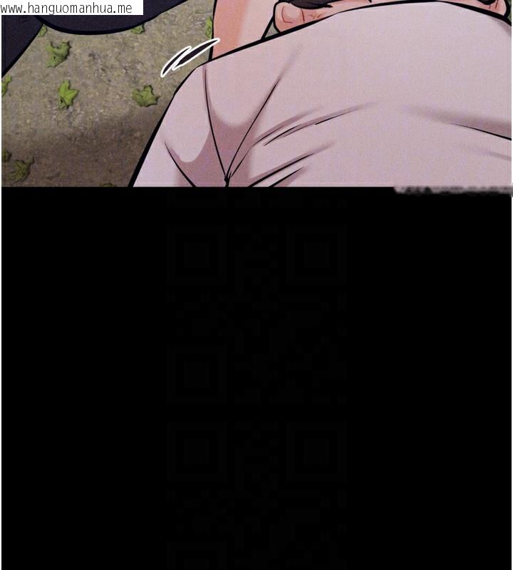 韩国漫画选手村:母猪调教韩漫_选手村:母猪调教-第24话-复仇计划的突破口在线免费阅读-韩国漫画-第51张图片