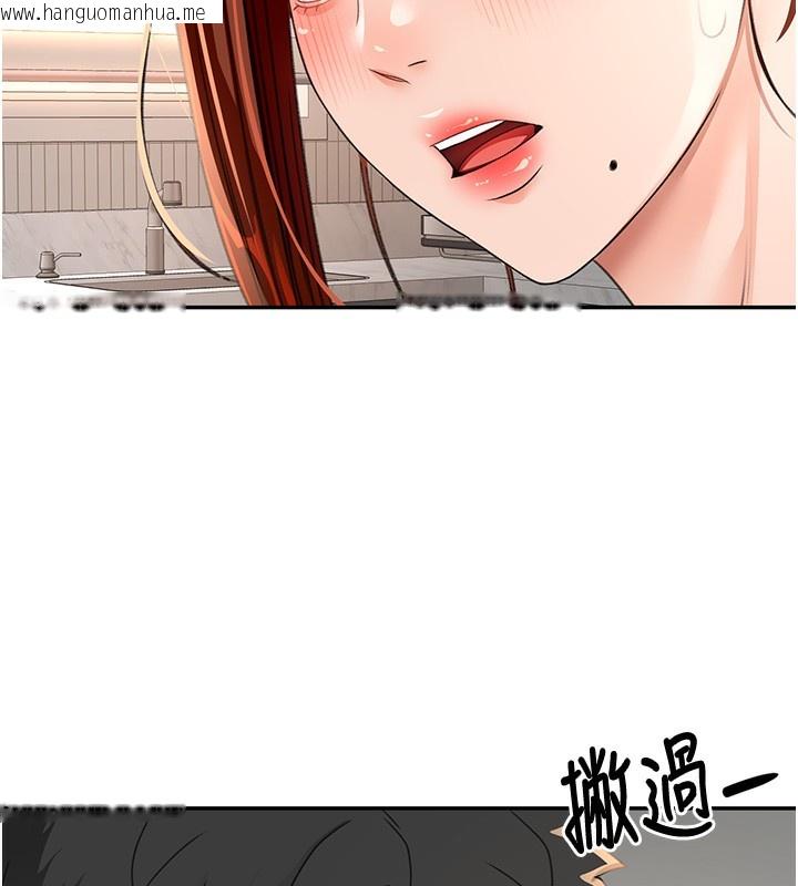 韩国漫画顶加套房的春天韩漫_顶加套房的春天-第15话-用脚趾挑逗人妻在线免费阅读-韩国漫画-第37张图片
