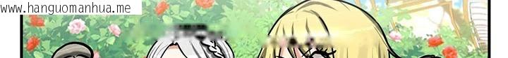 韩国漫画重生士兵的雌性征服日志!/异世界重生之后宫养成记韩漫_重生士兵的雌性征服日志!/异世界重生之后宫养成记-第62话在线免费阅读-韩国漫画-第37张图片