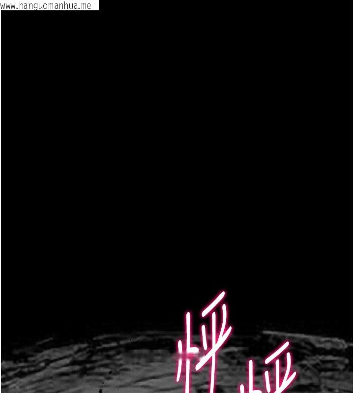 韩国漫画选手村:母猪调教韩漫_选手村:母猪调教-第24话-复仇计划的突破口在线免费阅读-韩国漫画-第244张图片