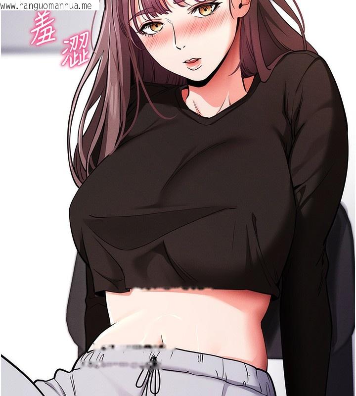 韩国漫画拜脱拜脱App韩漫_拜脱拜脱App-第11话-梦寐以求的母女丼在线免费阅读-韩国漫画-第113张图片