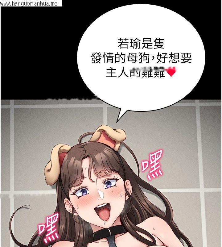 韩国漫画太妹攻略指南韩漫_太妹攻略指南-第19话-老师，帮我遛狗好吗?在线免费阅读-韩国漫画-第5张图片