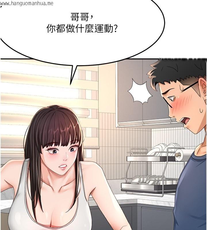 韩国漫画顶加套房的春天韩漫_顶加套房的春天-第15话-用脚趾挑逗人妻在线免费阅读-韩国漫画-第162张图片