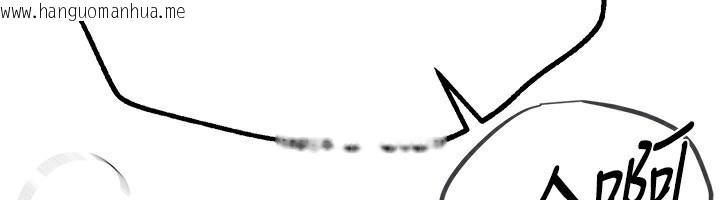 韩国漫画Beautiful-Days韩漫_Beautiful-Days-第30话-在路边被干的纱娜在线免费阅读-韩国漫画-第151张图片