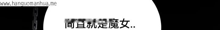 韩国漫画重生士兵的雌性征服日志!/异世界重生之后宫养成记韩漫_重生士兵的雌性征服日志!/异世界重生之后宫养成记-第62话在线免费阅读-韩国漫画-第8张图片