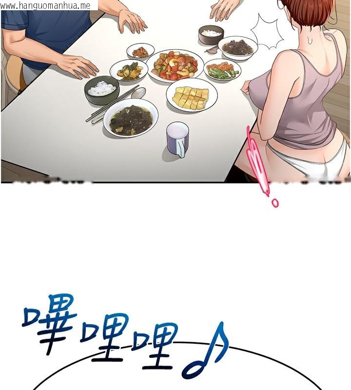 韩国漫画顶加套房的春天韩漫_顶加套房的春天-第15话-用脚趾挑逗人妻在线免费阅读-韩国漫画-第137张图片