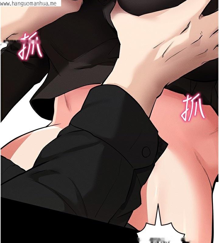 韩国漫画拜脱拜脱App韩漫_拜脱拜脱App-第11话-梦寐以求的母女丼在线免费阅读-韩国漫画-第170张图片