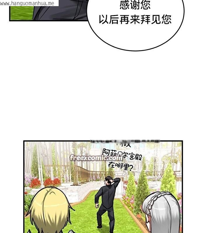 韩国漫画重生士兵的雌性征服日志!/异世界重生之后宫养成记韩漫_重生士兵的雌性征服日志!/异世界重生之后宫养成记-第62话在线免费阅读-韩国漫画-第42张图片