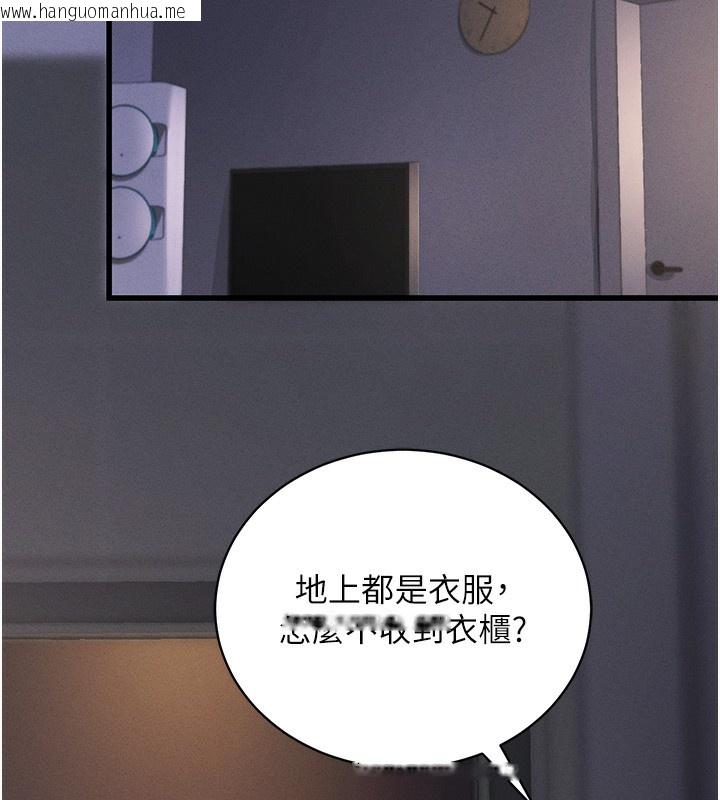 韩国漫画拜脱拜脱App韩漫_拜脱拜脱App-第11话-梦寐以求的母女丼在线免费阅读-韩国漫画-第67张图片