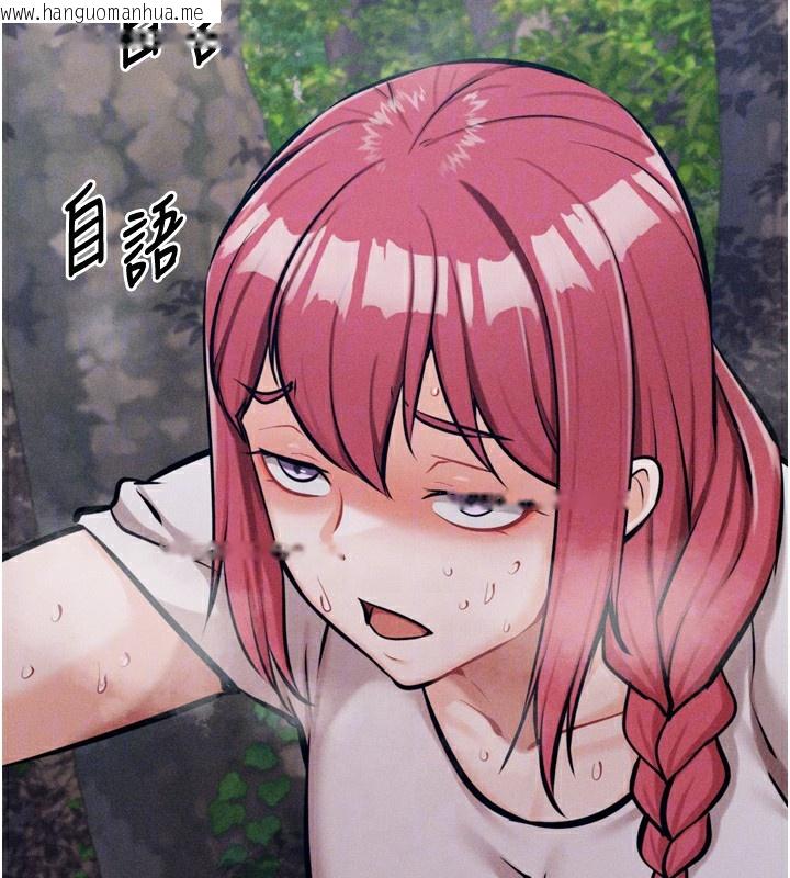 韩国漫画选手村:母猪调教韩漫_选手村:母猪调教-第24话-复仇计划的突破口在线免费阅读-韩国漫画-第65张图片