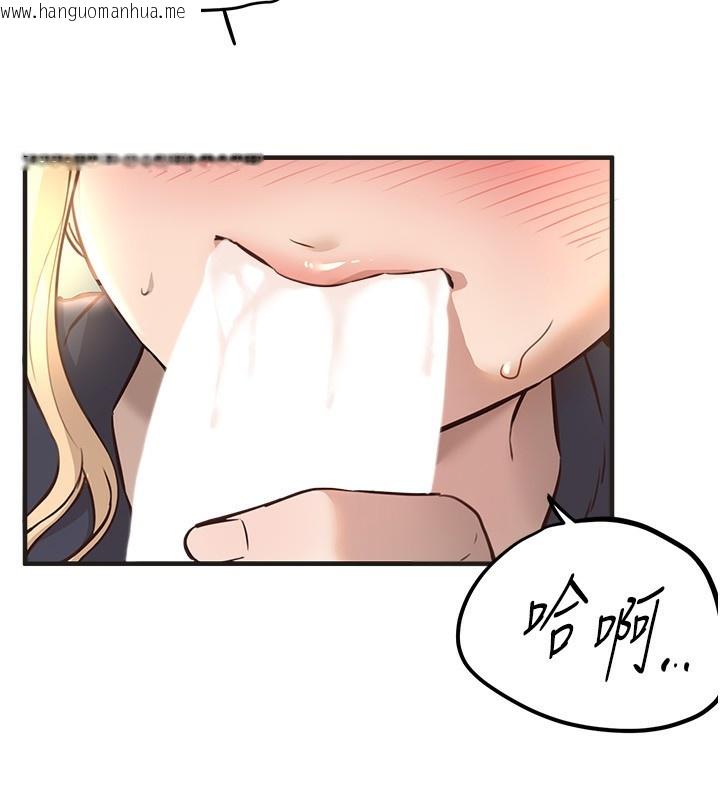 韩国漫画Beautiful-Days韩漫_Beautiful-Days-第30话-在路边被干的纱娜在线免费阅读-韩国漫画-第103张图片