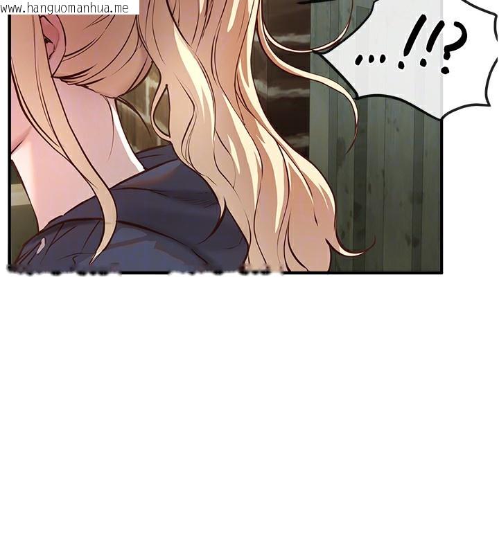 韩国漫画Beautiful-Days韩漫_Beautiful-Days-第30话-在路边被干的纱娜在线免费阅读-韩国漫画-第117张图片