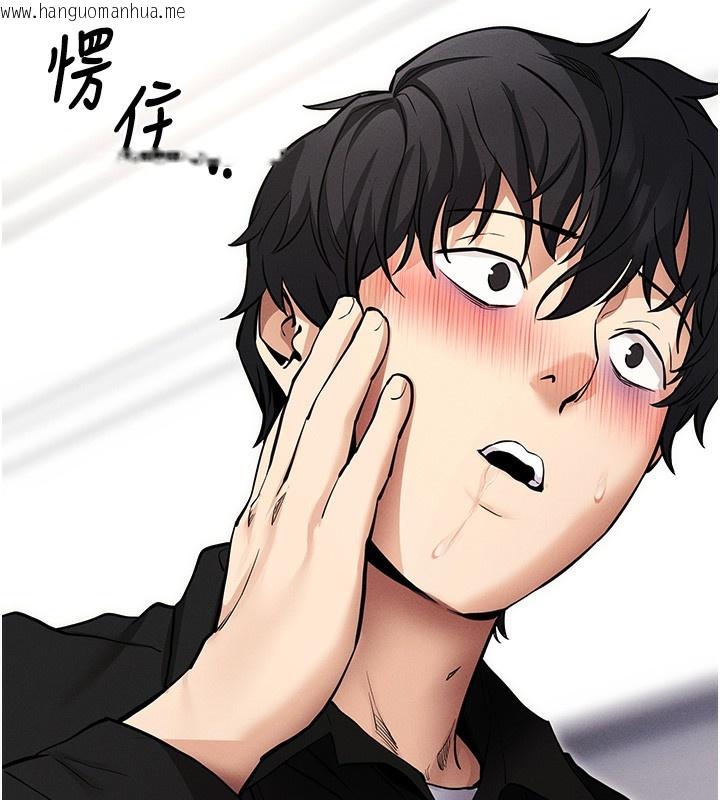 韩国漫画拜脱拜脱App韩漫_拜脱拜脱App-第11话-梦寐以求的母女丼在线免费阅读-韩国漫画-第160张图片