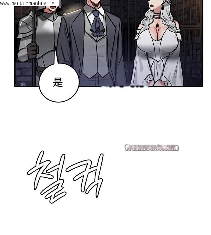 韩国漫画重生士兵的雌性征服日志!/异世界重生之后宫养成记韩漫_重生士兵的雌性征服日志!/异世界重生之后宫养成记-第62话在线免费阅读-韩国漫画-第140张图片