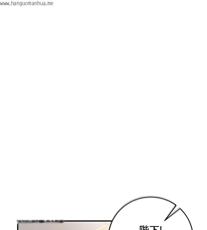 韩国漫画重生士兵的雌性征服日志!/异世界重生之后宫养成记韩漫_重生士兵的雌性征服日志!/异世界重生之后宫养成记-第62话在线免费阅读-韩国漫画-第54张图片