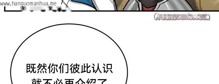 韩国漫画重生士兵的雌性征服日志!/异世界重生之后宫养成记韩漫_重生士兵的雌性征服日志!/异世界重生之后宫养成记-第62话在线免费阅读-韩国漫画-第70张图片