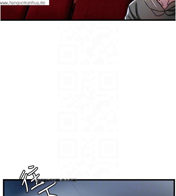 韩国漫画守护天使韩漫_守护天使-第29话-隐约可见的蜜穴在线免费阅读-韩国漫画-第88张图片
