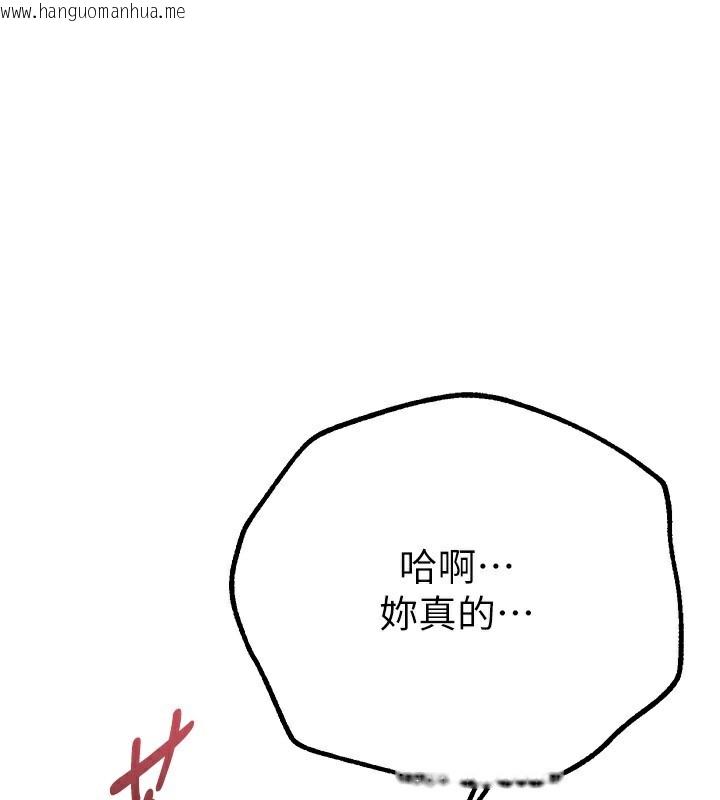 韩国漫画Beautiful-Days韩漫_Beautiful-Days-第30话-在路边被干的纱娜在线免费阅读-韩国漫画-第130张图片