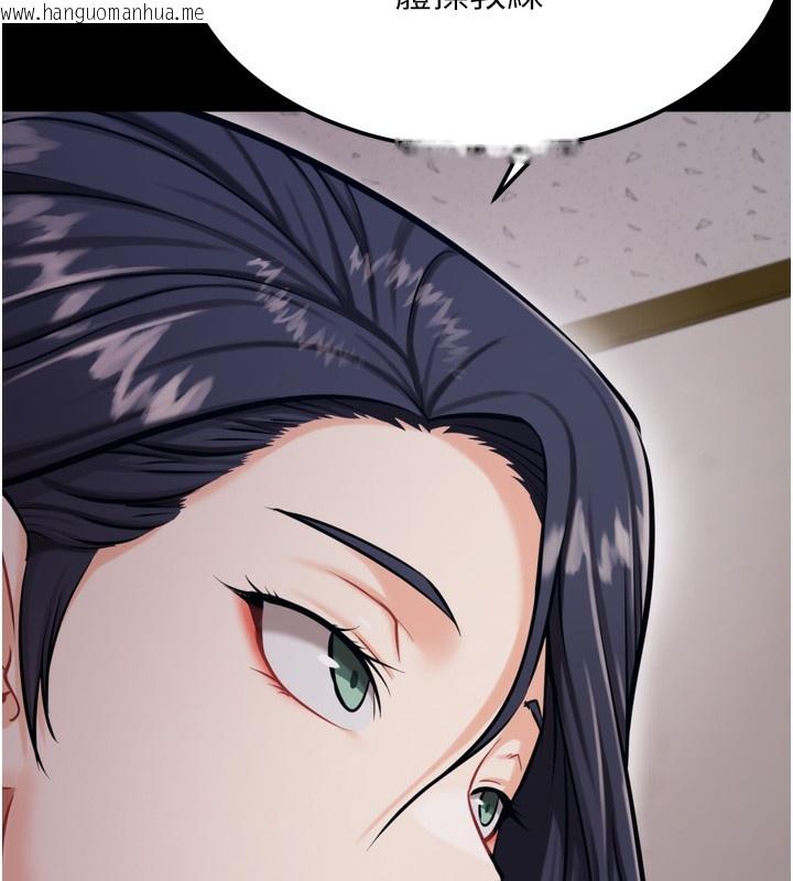 韩国漫画选手村:母猪调教韩漫_选手村:母猪调教-第24话-复仇计划的突破口在线免费阅读-韩国漫画-第122张图片