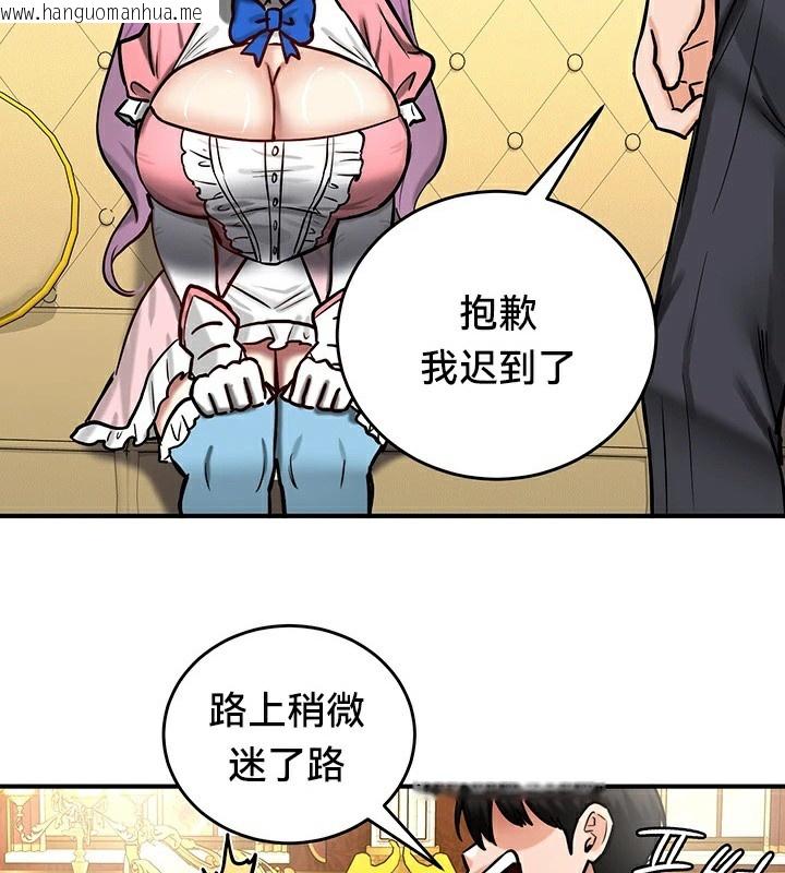 韩国漫画重生士兵的雌性征服日志!/异世界重生之后宫养成记韩漫_重生士兵的雌性征服日志!/异世界重生之后宫养成记-第62话在线免费阅读-韩国漫画-第65张图片