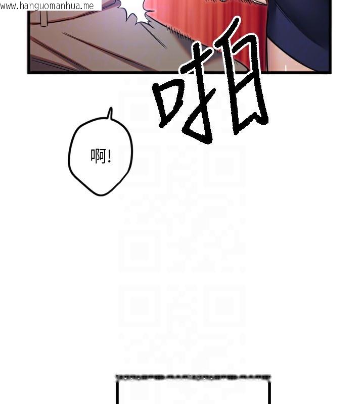 韩国漫画守护天使韩漫_守护天使-第29话-隐约可见的蜜穴在线免费阅读-韩国漫画-第50张图片
