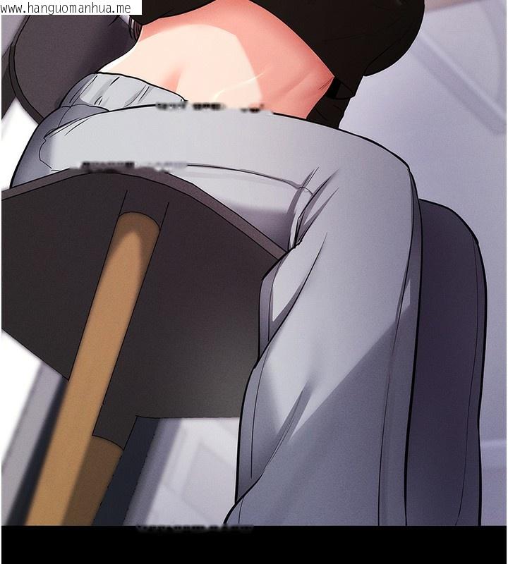 韩国漫画拜脱拜脱App韩漫_拜脱拜脱App-第11话-梦寐以求的母女丼在线免费阅读-韩国漫画-第90张图片