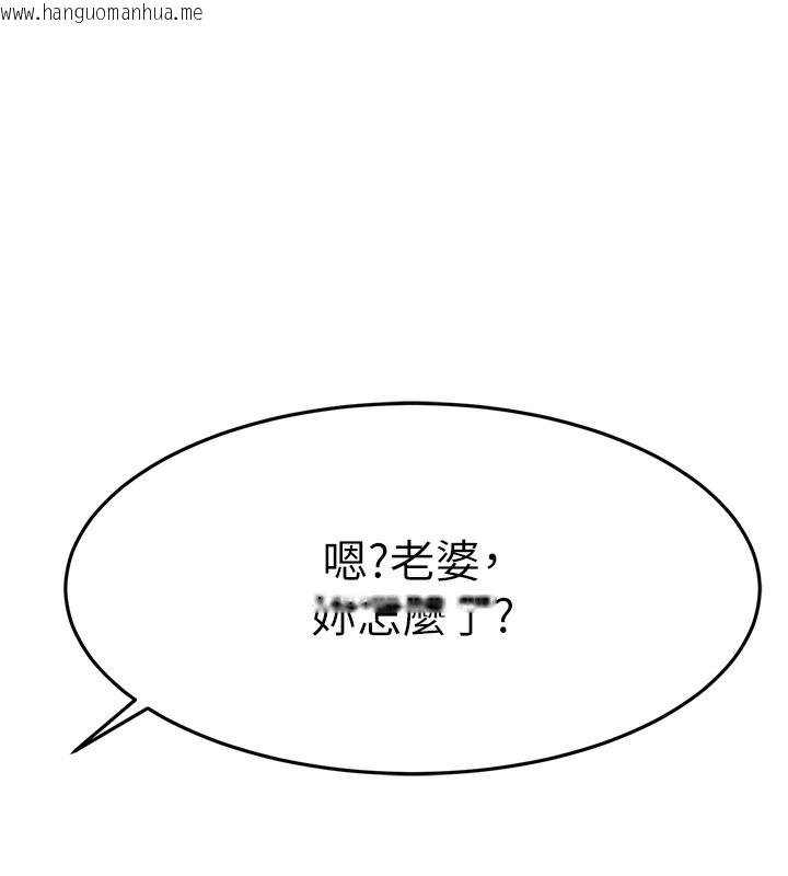 韩国漫画顶加套房的春天韩漫_顶加套房的春天-第15话-用脚趾挑逗人妻在线免费阅读-韩国漫画-第11张图片