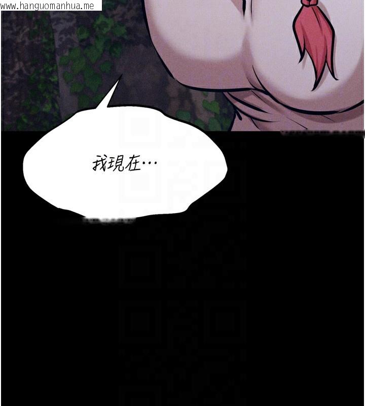 韩国漫画选手村:母猪调教韩漫_选手村:母猪调教-第24话-复仇计划的突破口在线免费阅读-韩国漫画-第66张图片