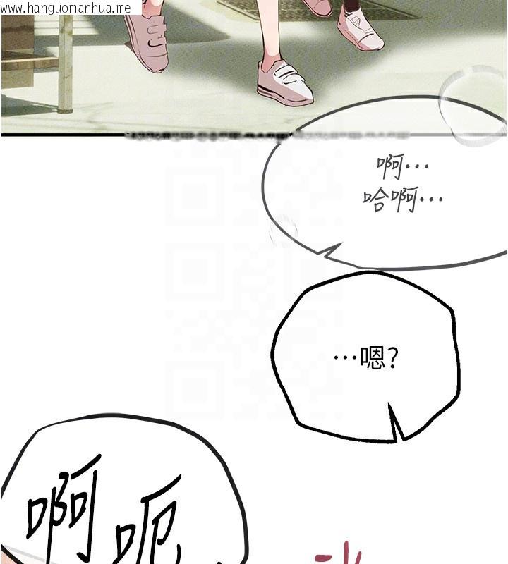 韩国漫画Beautiful-Days韩漫_Beautiful-Days-第30话-在路边被干的纱娜在线免费阅读-韩国漫画-第170张图片