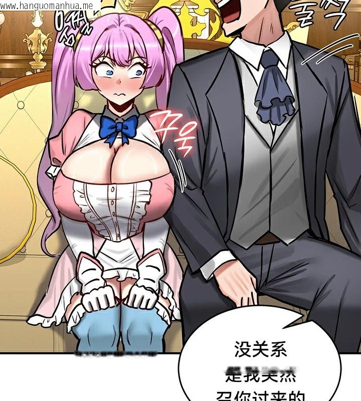 韩国漫画重生士兵的雌性征服日志!/异世界重生之后宫养成记韩漫_重生士兵的雌性征服日志!/异世界重生之后宫养成记-第62话在线免费阅读-韩国漫画-第66张图片