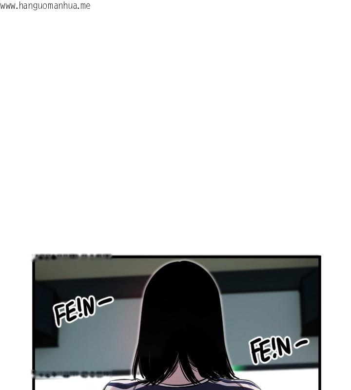 韩国漫画守护天使韩漫_守护天使-第29话-隐约可见的蜜穴在线免费阅读-韩国漫画-第102张图片