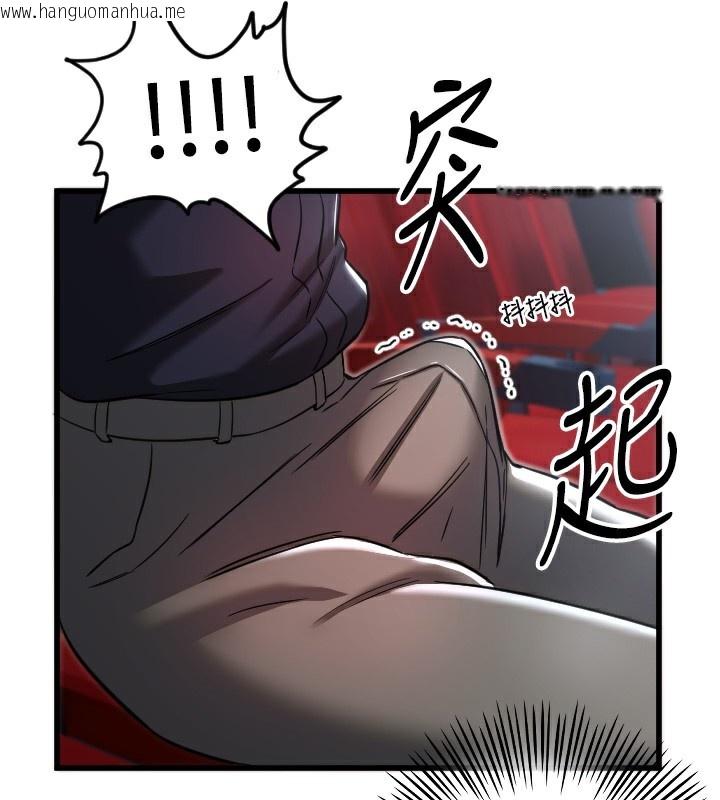 韩国漫画守护天使韩漫_守护天使-第29话-隐约可见的蜜穴在线免费阅读-韩国漫画-第94张图片