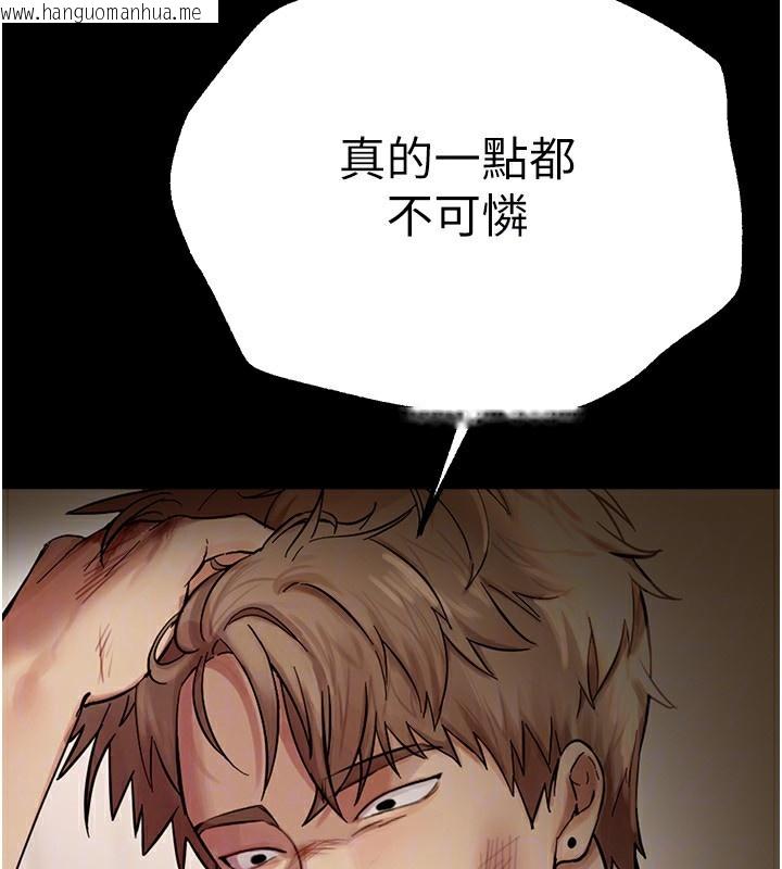 韩国漫画Beautiful-Days韩漫_Beautiful-Days-第30话-在路边被干的纱娜在线免费阅读-韩国漫画-第74张图片