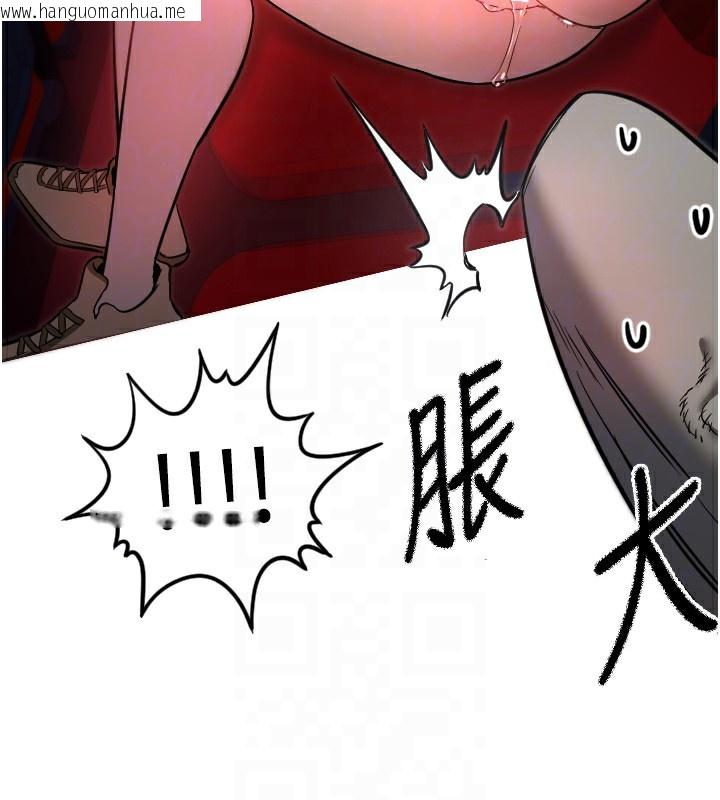 韩国漫画守护天使韩漫_守护天使-第29话-隐约可见的蜜穴在线免费阅读-韩国漫画-第97张图片