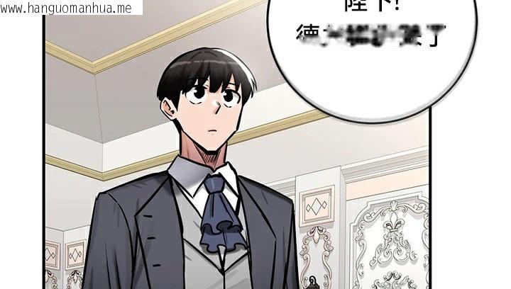 韩国漫画重生士兵的雌性征服日志!/异世界重生之后宫养成记韩漫_重生士兵的雌性征服日志!/异世界重生之后宫养成记-第62话在线免费阅读-韩国漫画-第55张图片