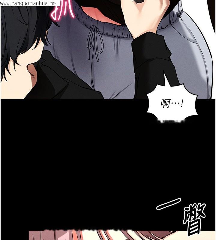 韩国漫画拜脱拜脱App韩漫_拜脱拜脱App-第11话-梦寐以求的母女丼在线免费阅读-韩国漫画-第175张图片