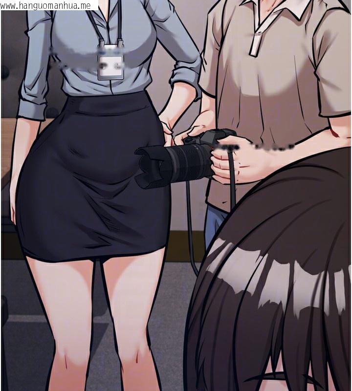 韩国漫画选手村:母猪调教韩漫_选手村:母猪调教-第24话-复仇计划的突破口在线免费阅读-韩国漫画-第119张图片