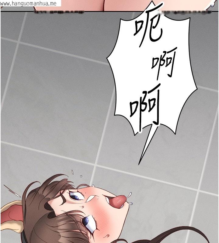 韩国漫画太妹攻略指南韩漫_太妹攻略指南-第19话-老师，帮我遛狗好吗?在线免费阅读-韩国漫画-第131张图片