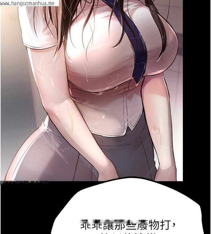 韩国漫画Beautiful-Days韩漫_Beautiful-Days-第30话-在路边被干的纱娜在线免费阅读-韩国漫画-第68张图片